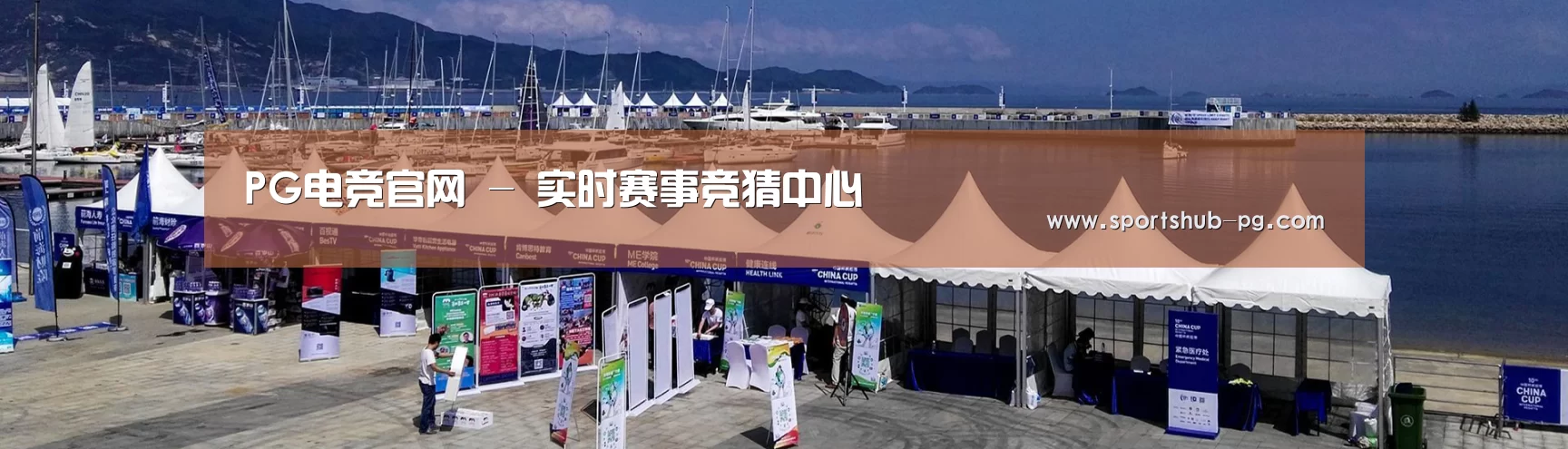 中英双语户外篷房帐篷睡袋网站模板