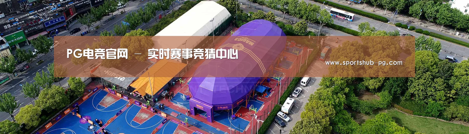 中英双语户外篷房帐篷睡袋网站模板