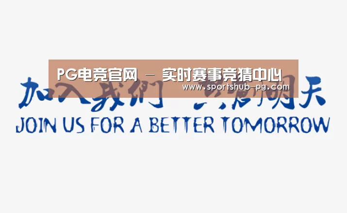 加入我们(图1)