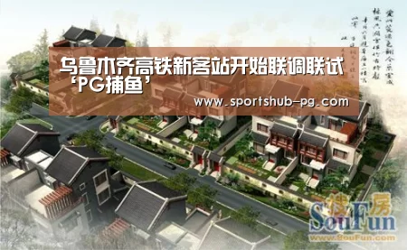 PG在线