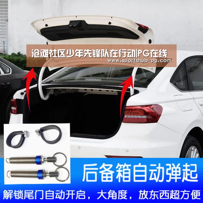 沧滩社区少年先锋队在行动|PG在线(图1) PG电竞