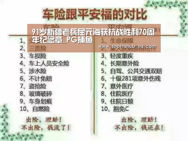PG登录