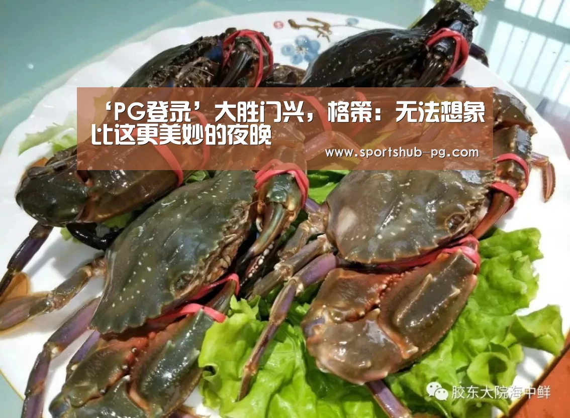 PG捕鱼