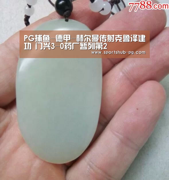 PG电竞