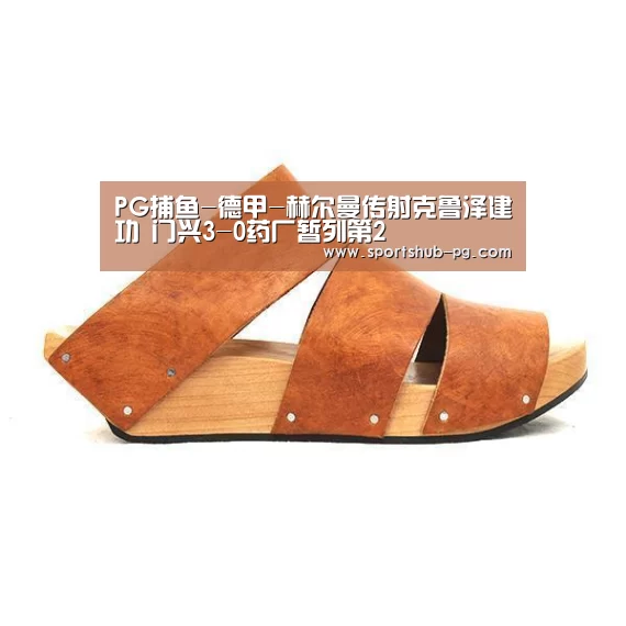 PG在线