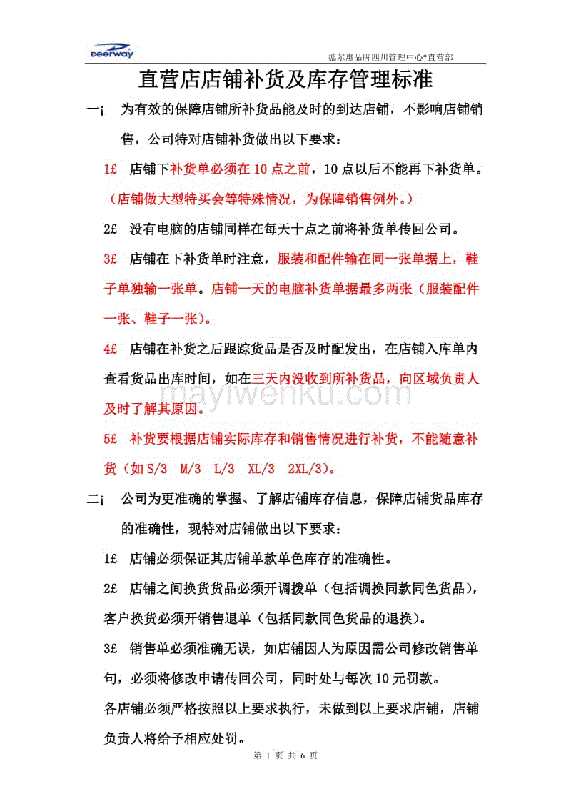 莱万兴奋奥巴梅扬留队|PG在线(图3) PG捕鱼